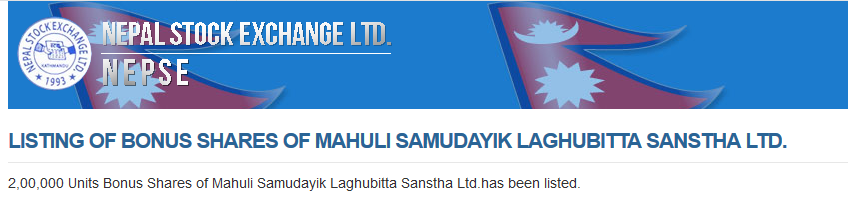 mahuli samudayik laghubitta